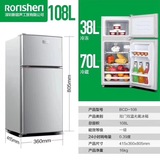 【易货大王】A0173    新容声冰箱